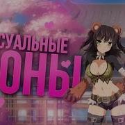 Сексуальные Стоны Sakura Clicker