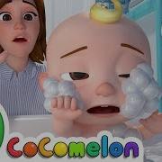 Yes Yes Bedtime Song More Nursery Rhymes Kids Songs Cocomelon