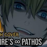 Kagamine Len Vampire S Pathos Cover