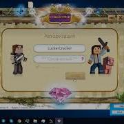 Чит Для Minecraft Приват На Все Проекты Borealis Mcskill Frostland