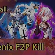 F2P Phoenix Kill 26133 Aesir Heimdall Memorial Arena Honkai Impact 3