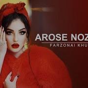 Farzonai Khurshed Arose Nozdona New Track 2021