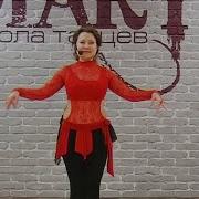 Танец Трайбл Фьюжн Tribal Fusion Школа Танцев Мартэ 2013