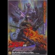 Godzilla Vs Mechagodzilla Ii 1993 Ost