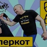 Как Бить Апперкот В Боксе Правильная Техника Удара Снизу Урок Бокса