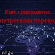 Uvc Exchange Криптовалютный Обменник Биржа Кошелек