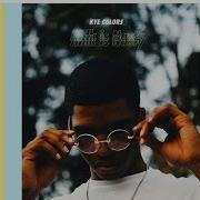 Kye Colors All I Wanna Do Feat Mb58