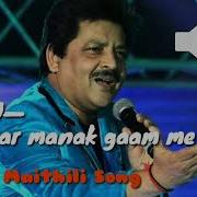 Udit Narayan Tu Gaila Humne