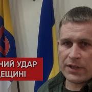 Темнело Небо И Ракетный Гул
