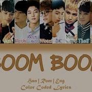 Seventeen Boom Boom Lyrics