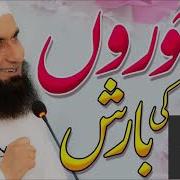 Mujh Par Hooron Ki Barish Molana Tariq Jameel Latest Bayan