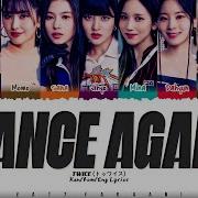 Twice Dance Again Lyrics