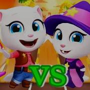 Говорящий Том Бег За Золотом 179 Ведьма Готовит Сладости Talking Tom Gold Run Ушастикkids