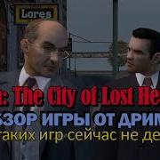 Mafia The City Of Lost Heaven Обзор Игры На Android