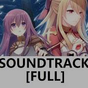 Eternal Senia Battle With Lilia Ost