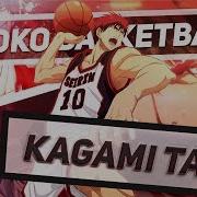 Аниме Рэп Про Кагами Тайгу Kagami Rap Kuroko Basketball