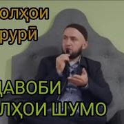 Домуло Абдул Кодир