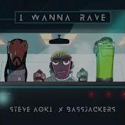 I Wanna Rave Extended Mix