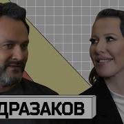 Илья Абдразаков