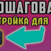 Nox Player Настройка Эмулятора Для Игр На Пк