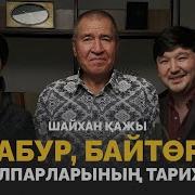 Кокпар