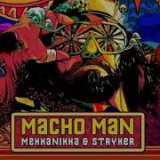 Mekkanikka Stryker Macho Man