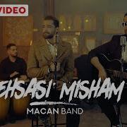 Makan Band Ehsasi Misham