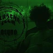 Deyro Flasche Leer Official Video