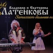 Ансамбль Бабкины Внуки Поляна