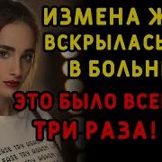 История Для Тебя