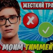 Туз Фортнайт