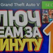 Получаем Бесплатные Ключи Steam За 1 Минуту Как Получить Игры В Steam