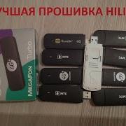 Смена Imei Fix Ttl На Модеме Huawei E3372 И Д Р