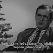 А Твоя Мама Говорит