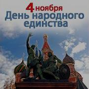 Текстильный Городок Минус