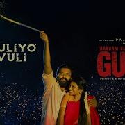 Mouliyo