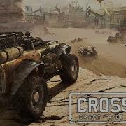 Что Делать Если Не Запускается Crossout Решение Здесь