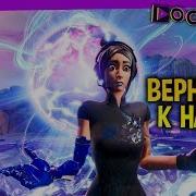 Играем Сквады С Сабами Fortnite Season X Фортнайт Стрим