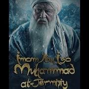 Imom Abu Iso Muhammad Termiziy 4 Uzbek Kino 2019