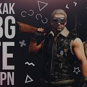 Лайфхак Как Играть Pubg Lite Без Vpn И Без Прокси Как Понизить Пинг В Пубг Лайт Pingbooster