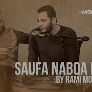 Sawfa Nabqa Huna With Arabic Lyric