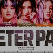 G Idle Pete Pan Lyrics