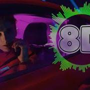 Огонь Катя Адушкина Feat Влад Бумага 8D Music Влад А4 Огонь