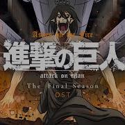 Ashes On The Fire Attack On Titan