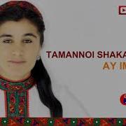 Tamannoi Shakarmamad Dushanbe 2019