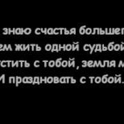 Шоу Группа Улыбка Гляжу В Озера Синие