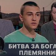 Полная Музыка Час Суда