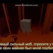 Рэп Битва Гаст Vs Ифрит Vs Свино Зомби