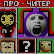 Телепузики Против Slendytubbies Vs Scp 096 Сцп 173 Соник Sonic Exe