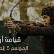 مسلسل قيامة ارطغرل الموسم الخامس الحلقة 6 مترجمة 127